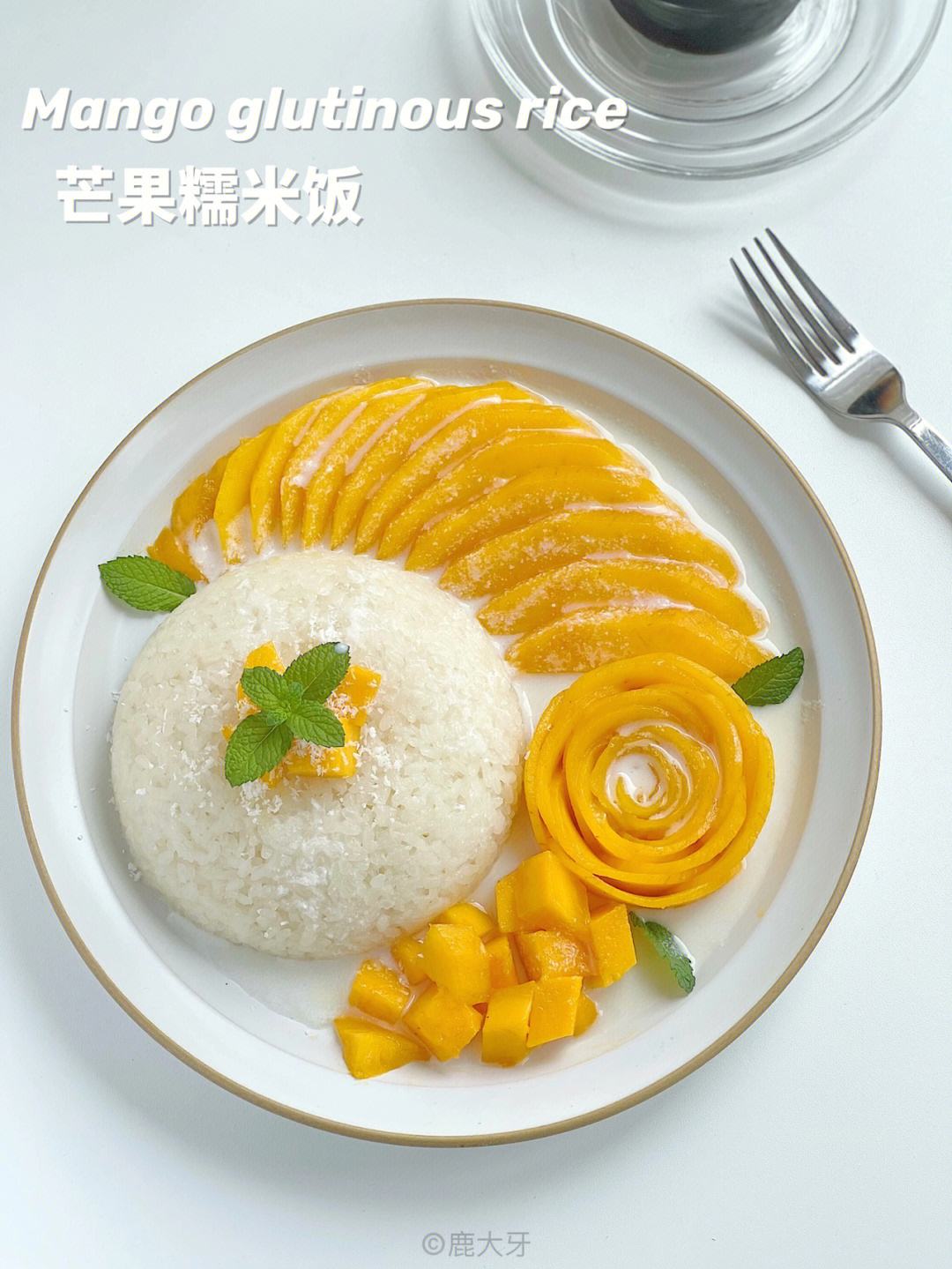 芒果糯米饭的做法(芒果糯米饭的做法步骤?)