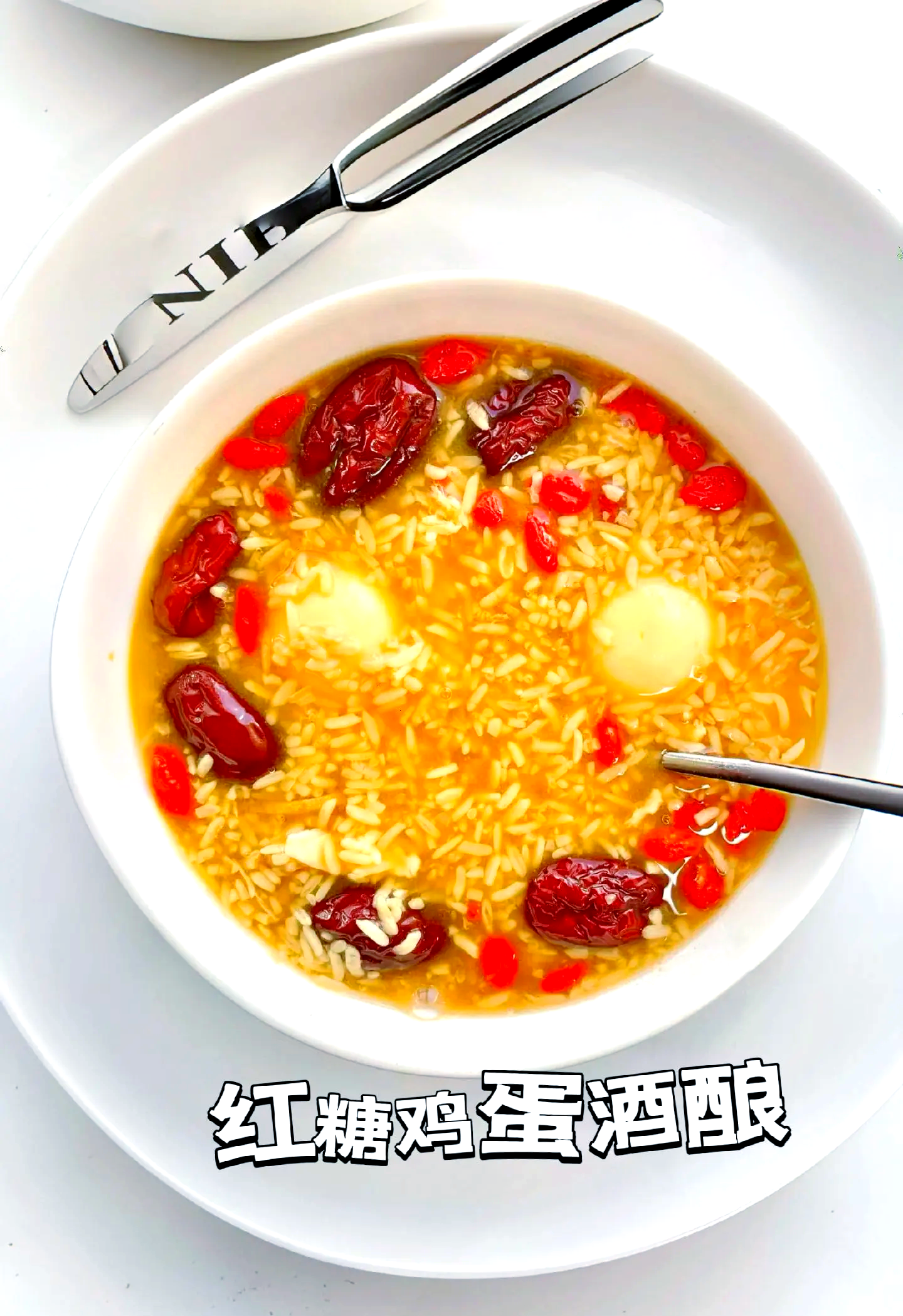 蛋酒的做法(浙江鸡蛋酒的做法)